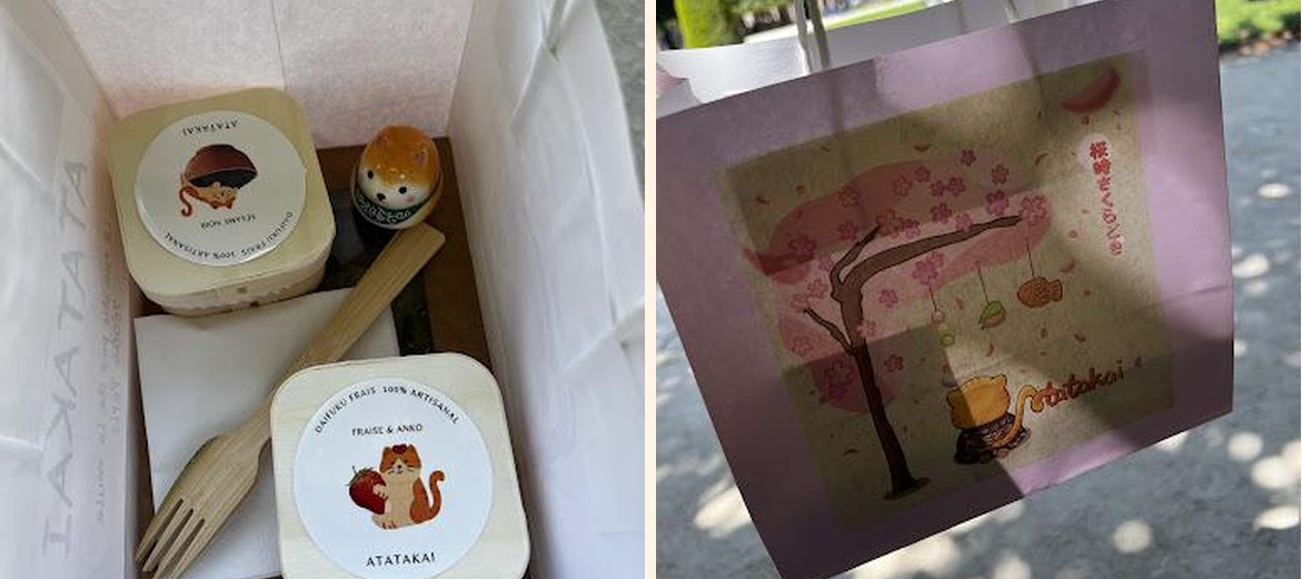 Atatakai - Gallery Image 1