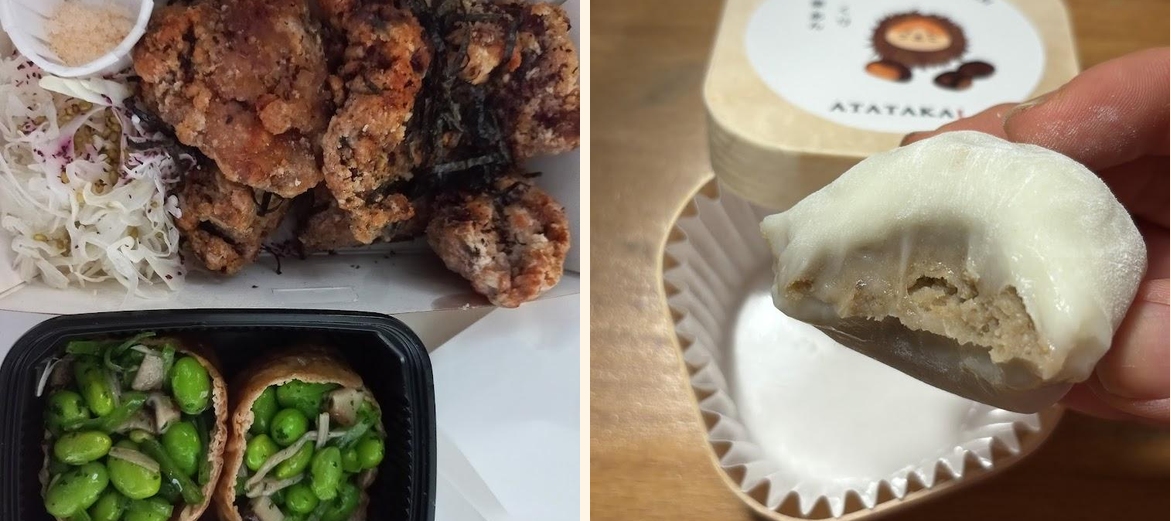 Atatakai - Gallery Image 6