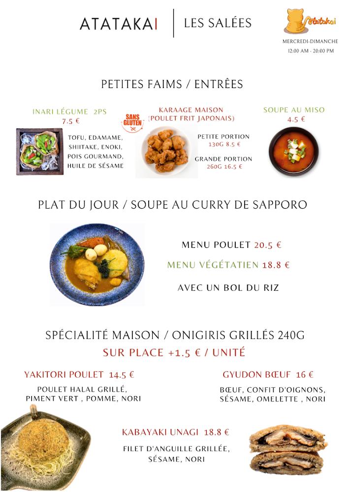 Atatakai - Menu Image 1