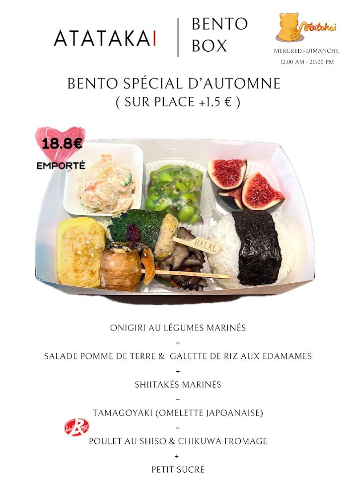 Atatakai - Menu Image 3