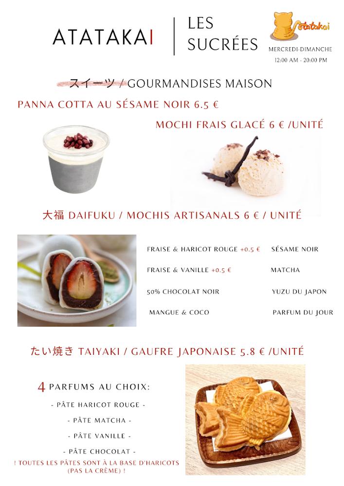 Atatakai - Menu Image 4